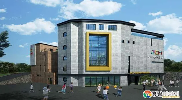 진주어린이박물관