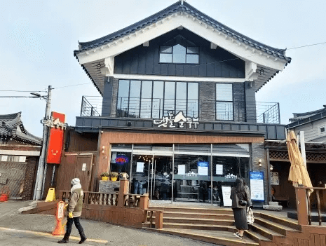 맷돌순두부입구