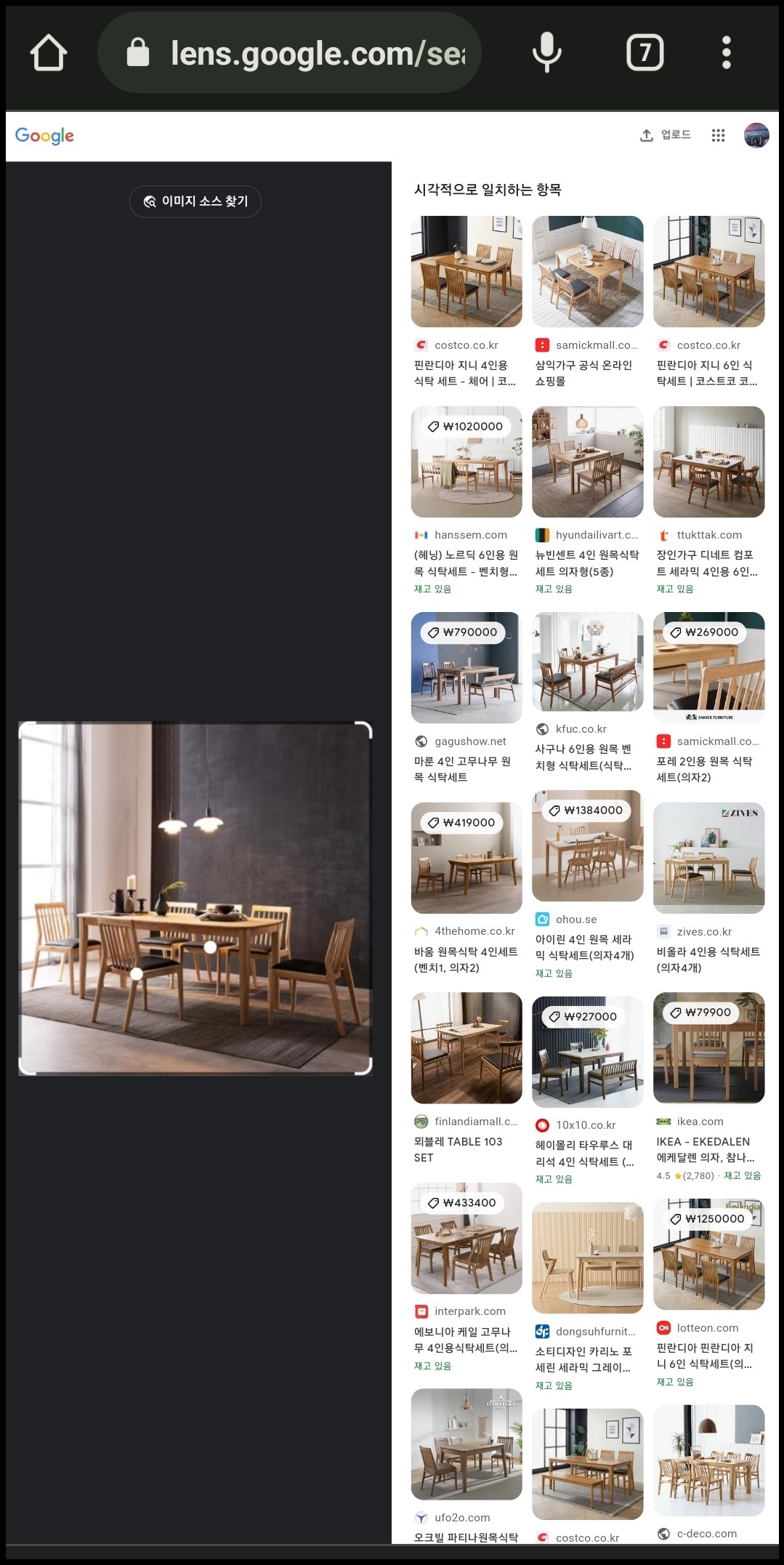 모바일 기기(스마트폰&amp;#44; 태블릿)에서 구글 이미지 검색하는 방법 10