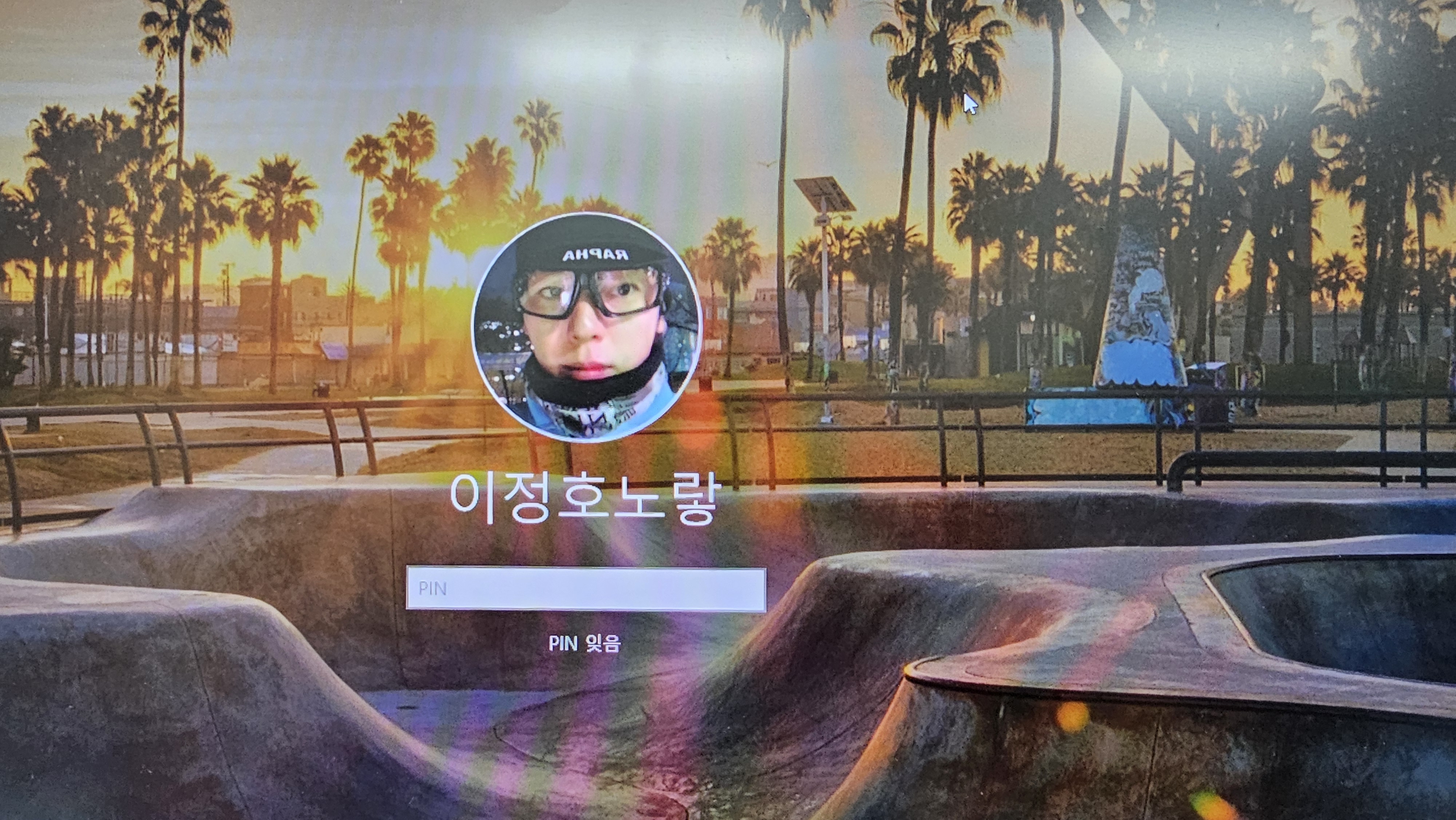 윈도우11 마이크로소프트 계정 암호 분실 복구
