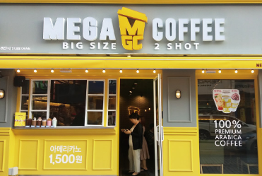 메가커피 창업비용