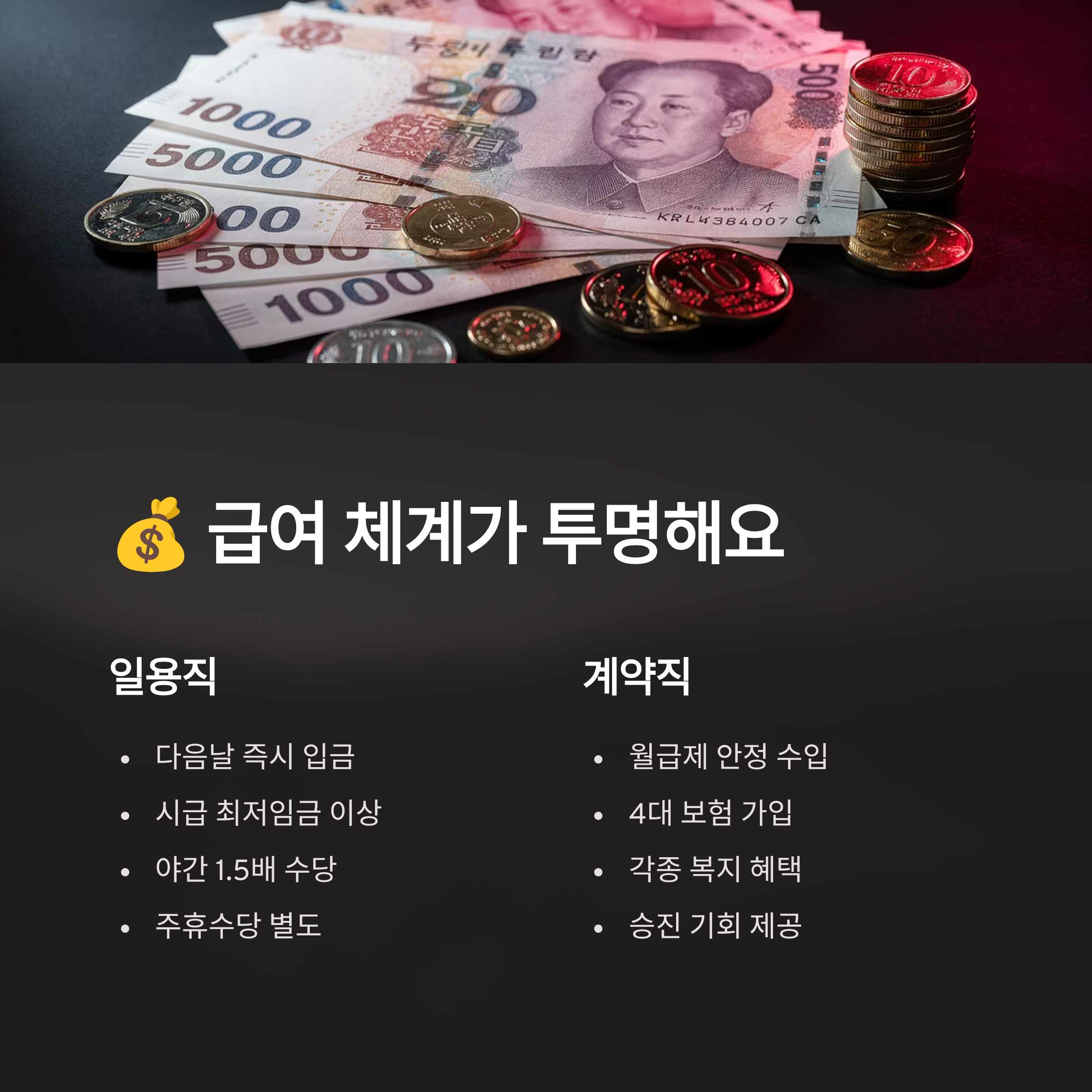 쿠팡 전라광주 2센터