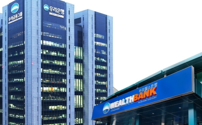 우리은행 필리핀 법인 우리웰스뱅크필리핀.