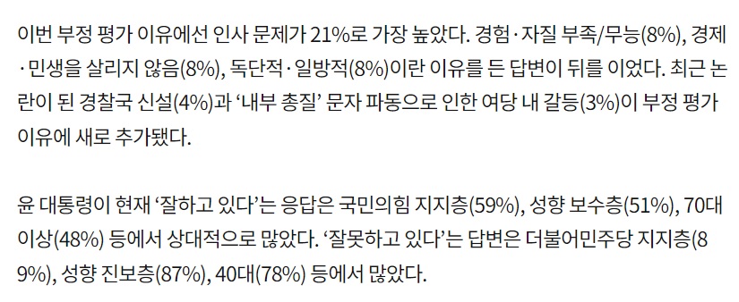윤석열