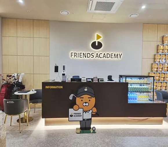 프렌즈아카데미 상암디엠씨점