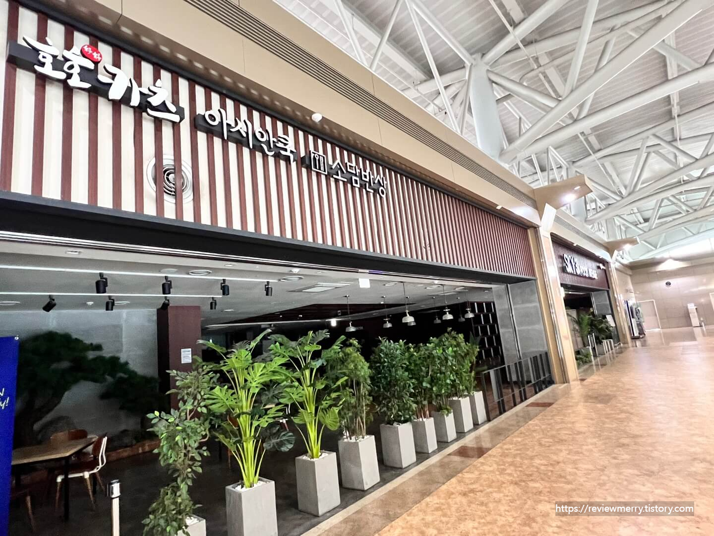 공항 푸드코트사진