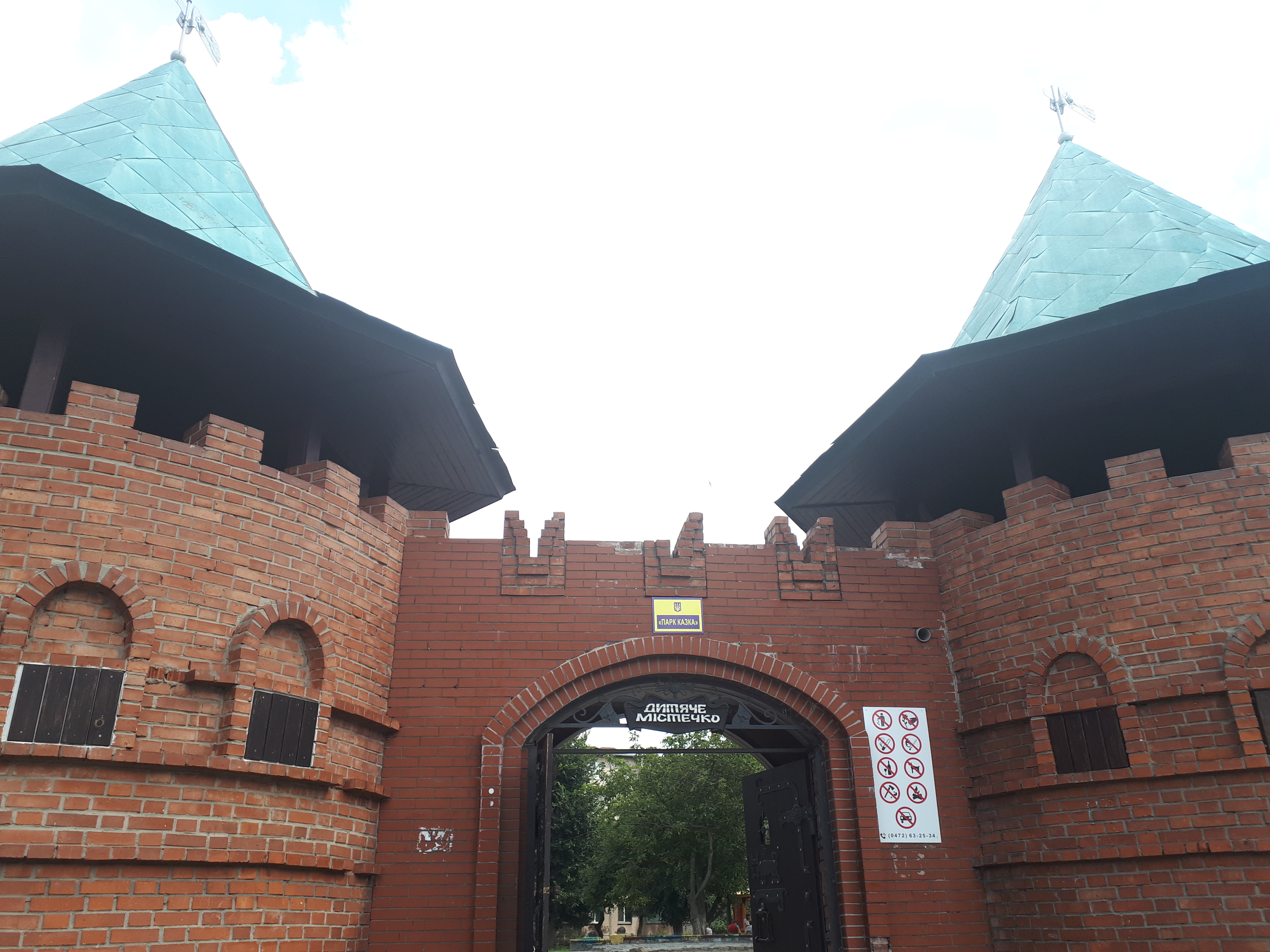 우크라이나 체르카시-코르순 포위전 기념지 입구