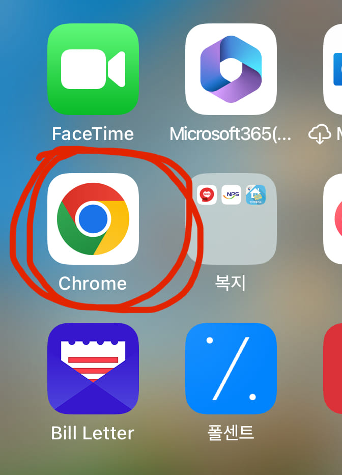 구글 크롬 시크릿모드 켜는 방법