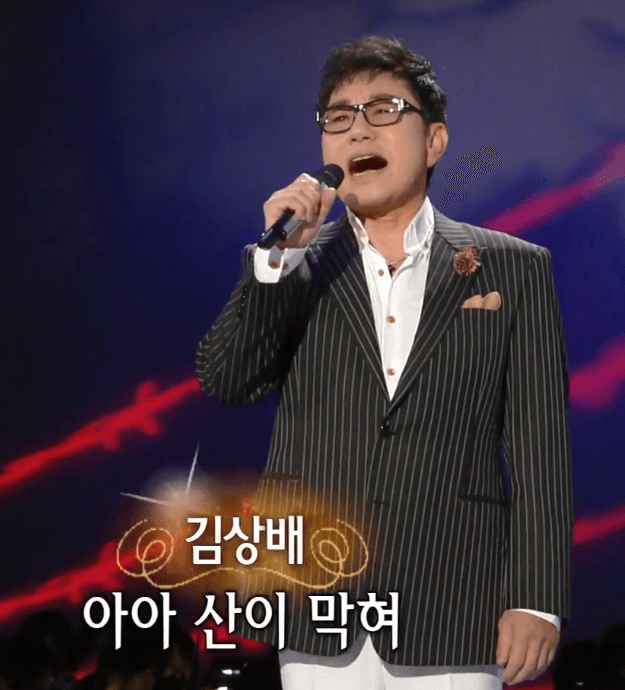 김상배(남인수) 가거라 삼팔선