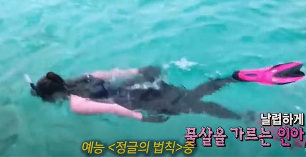 정글의 법칙 설인아