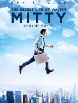 월터의 상상은 현실이 된다