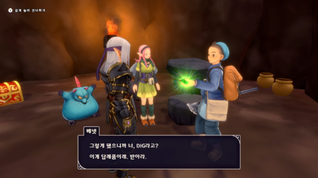 당연히 내꺼지!! 내놔!