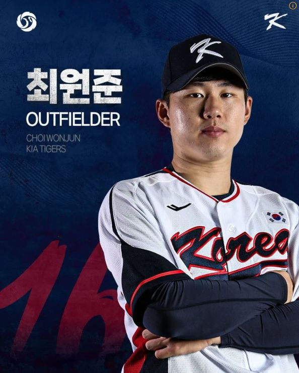 최원준 프로필 총정리｜나이&middot;고향 광명&middot;서울고 학력&middot;아내 남예원&middot;딸&middot;연봉 6억&middot;FA 48억&middot;부상&middot;205안타