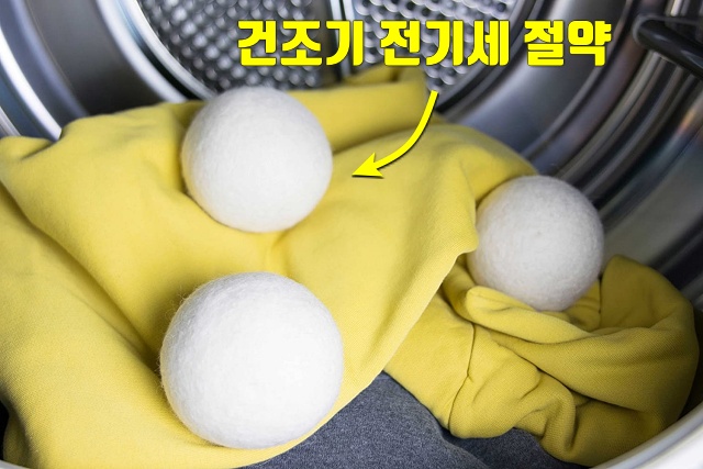 건조기 전기세 아끼는법 세탁볼 활용하세요, 생활 팁줌 매일꿀정보