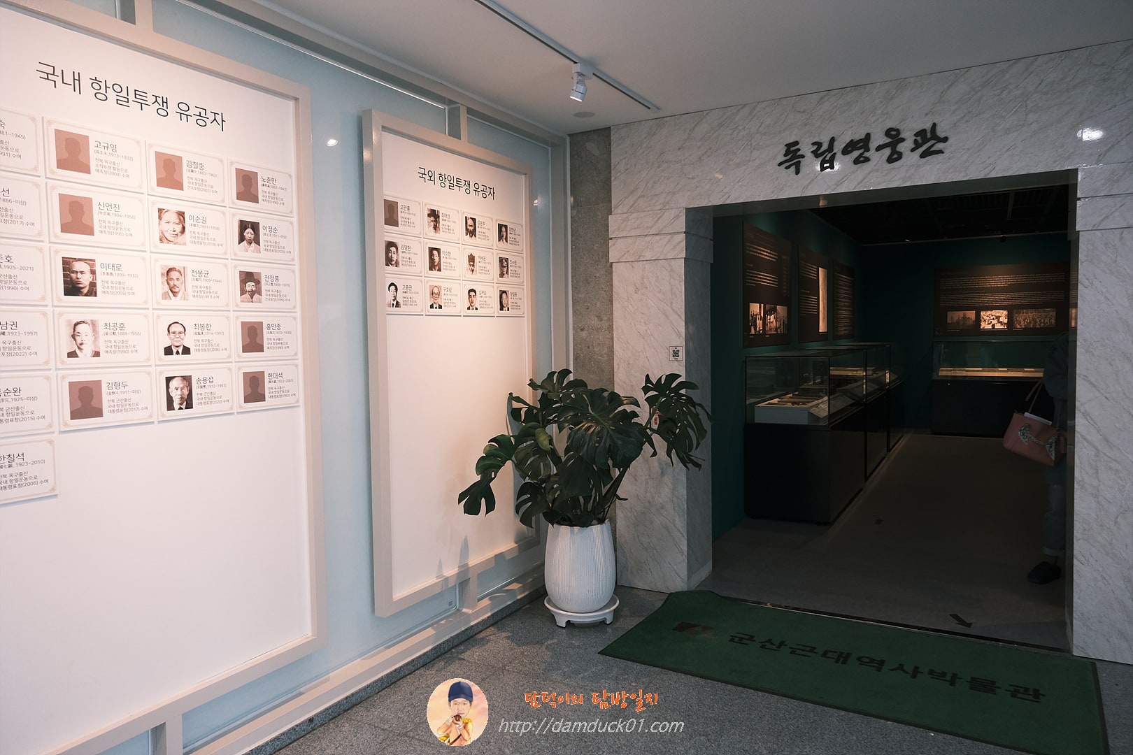 군산 근대역사박물관