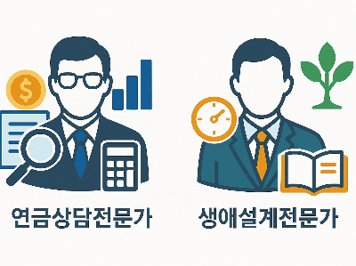 생활 수준에 맞춰 60대 노후 생활비와 지출 구조를 계획하는 장면