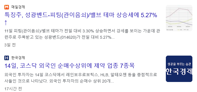 우원식 관련주