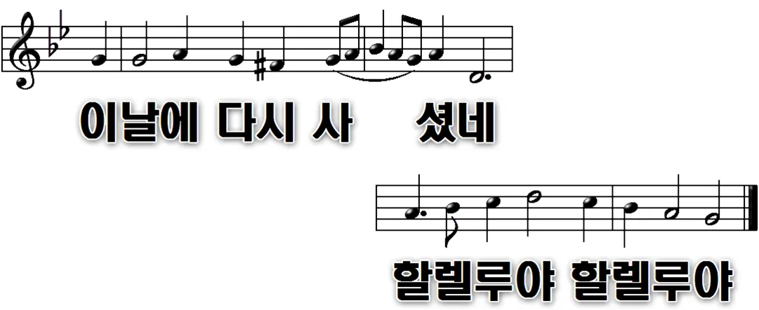 163장 할렐루야 할렐루야