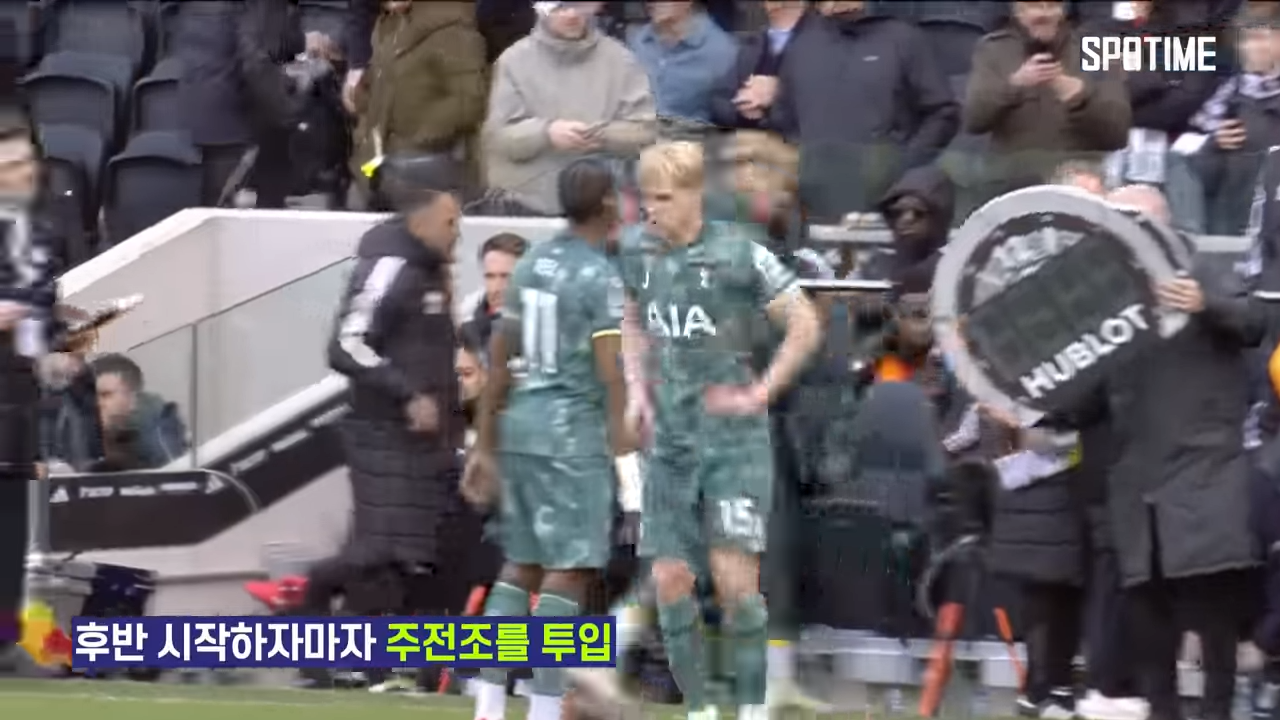 토트넘 풀럼 하이라이트 