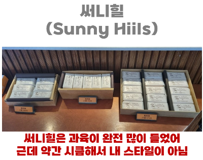 대만-타이베이-음식-쇼핑-리스트-펑리수-누가크래커-우육면-딤섬-훠궈-곱창국수-왕자치즈감자-지파이-스린야시장-꼬치구이-망고빙수-밀크티-18일-맥주