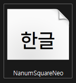 다운로드한폰트-TTF