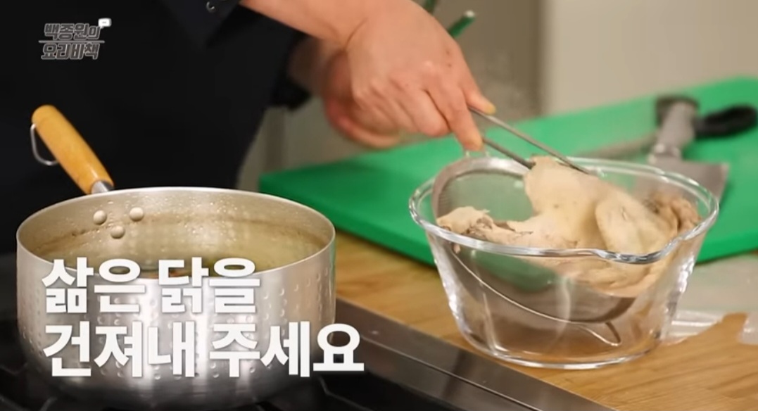 백종원 닭곰탕 레시피