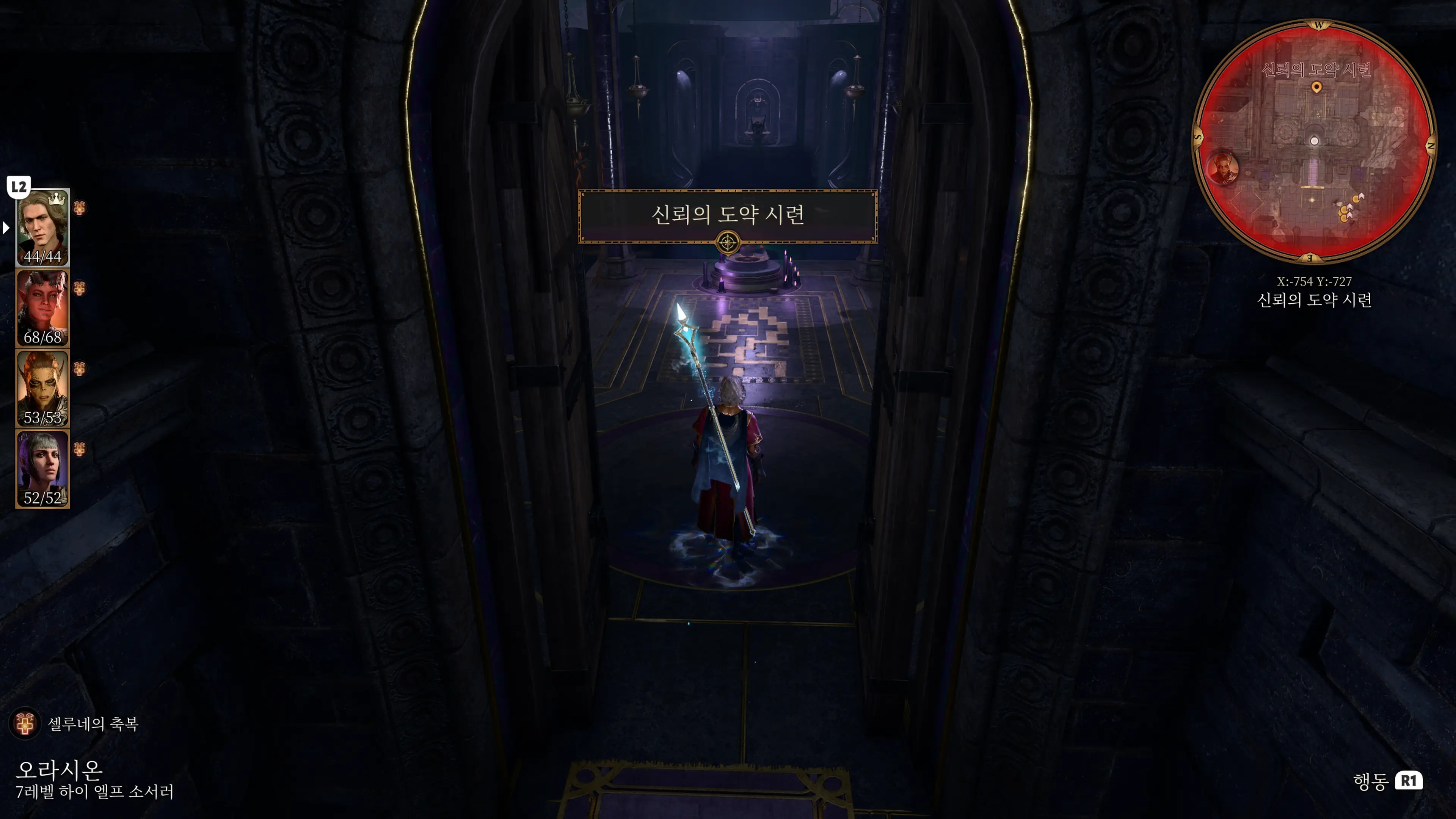 발더스게이트3 샤의 시련