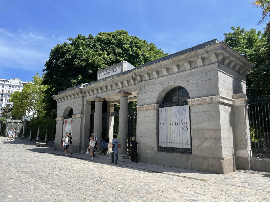 마드리드 왕립식물원