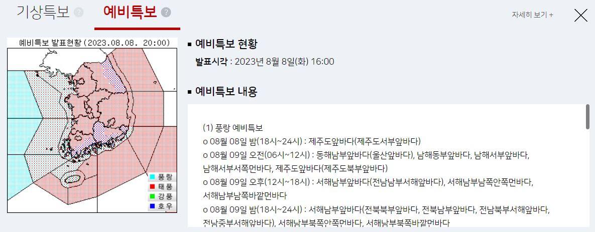 열대야