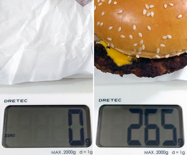 햄버거 무게