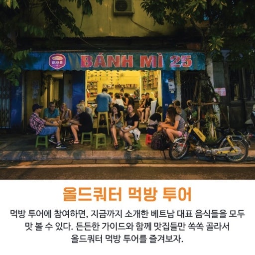 수 카사 하노이 올드 쿼터