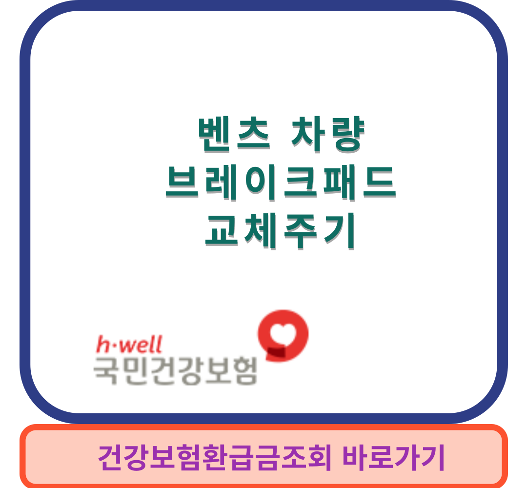 브레이크패드썸네일