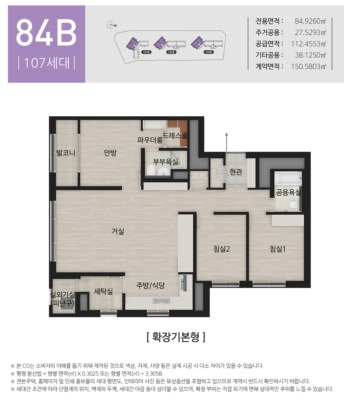 대상 웰라움 홍천