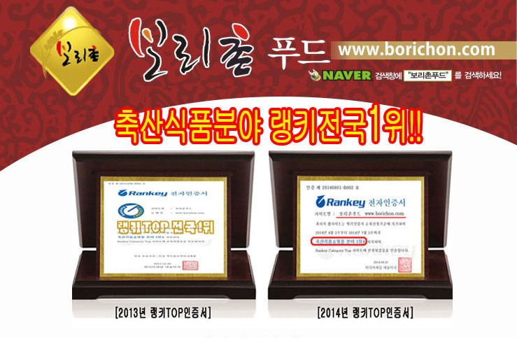 돼지양념갈비 양념육 돼지갈비 도매 돼지왕갈비 식당 납품 유통