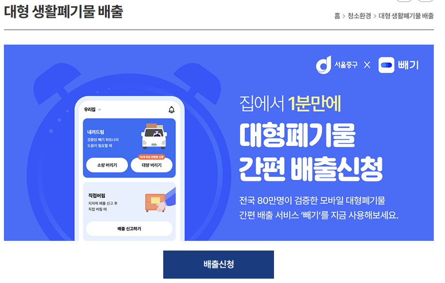 대형폐기물 스티커 가격