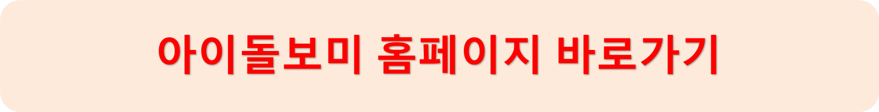 홈페이지