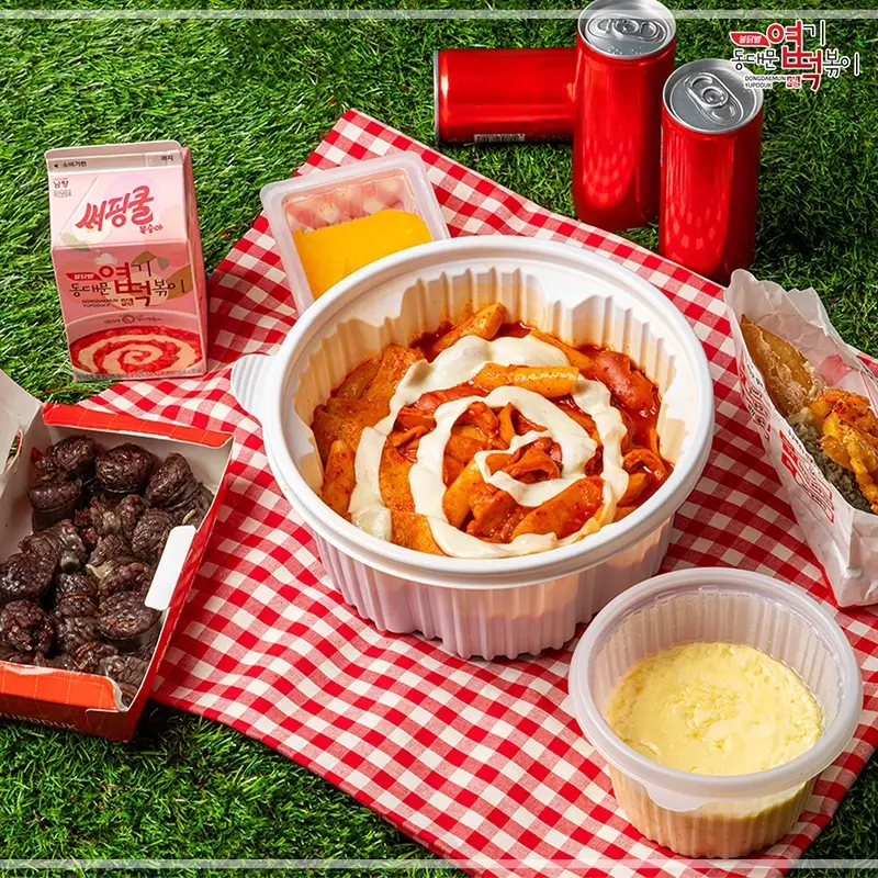 동대문엽기떡볶이-메뉴-가격-맵기-단계-토핑
