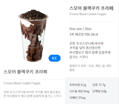 메가커피추천메뉴