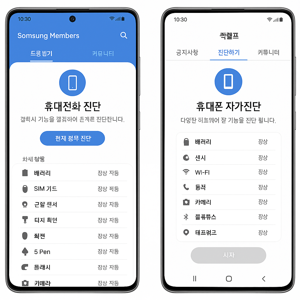 카카오톡 영상 통화시 갑자기 화면 어둡게 보일때는 원인부터 방법,이것도 안되면 초기화 설정까지