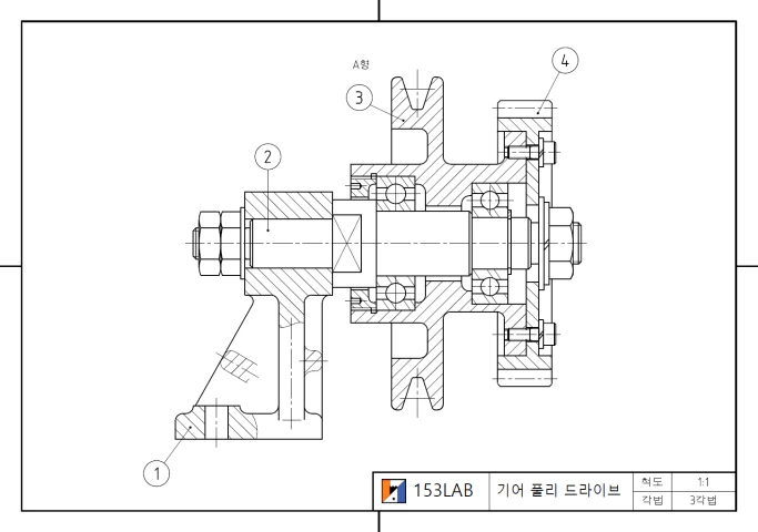 기어풀리드라이브