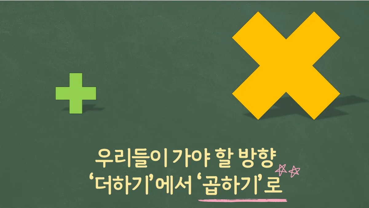 선배와의대화-피피티-내용-5