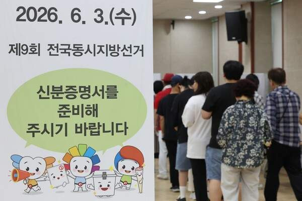 사전투표율 역대 최고 이유