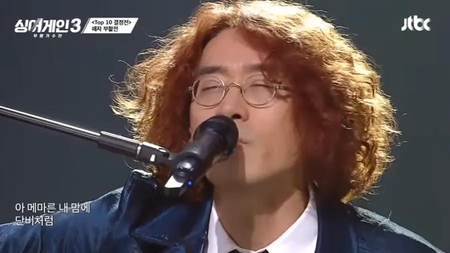 싱어게인3-
노란파마머리 금테안경 스탠딩마이크에 노래한 59호