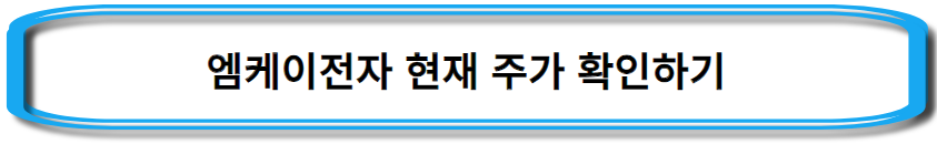 금-관련주