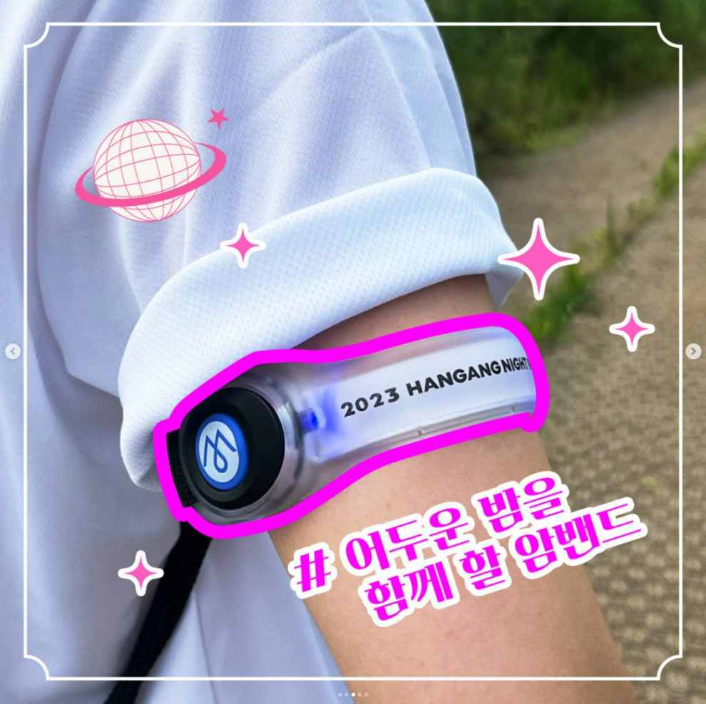 한강 나이트워크 2023