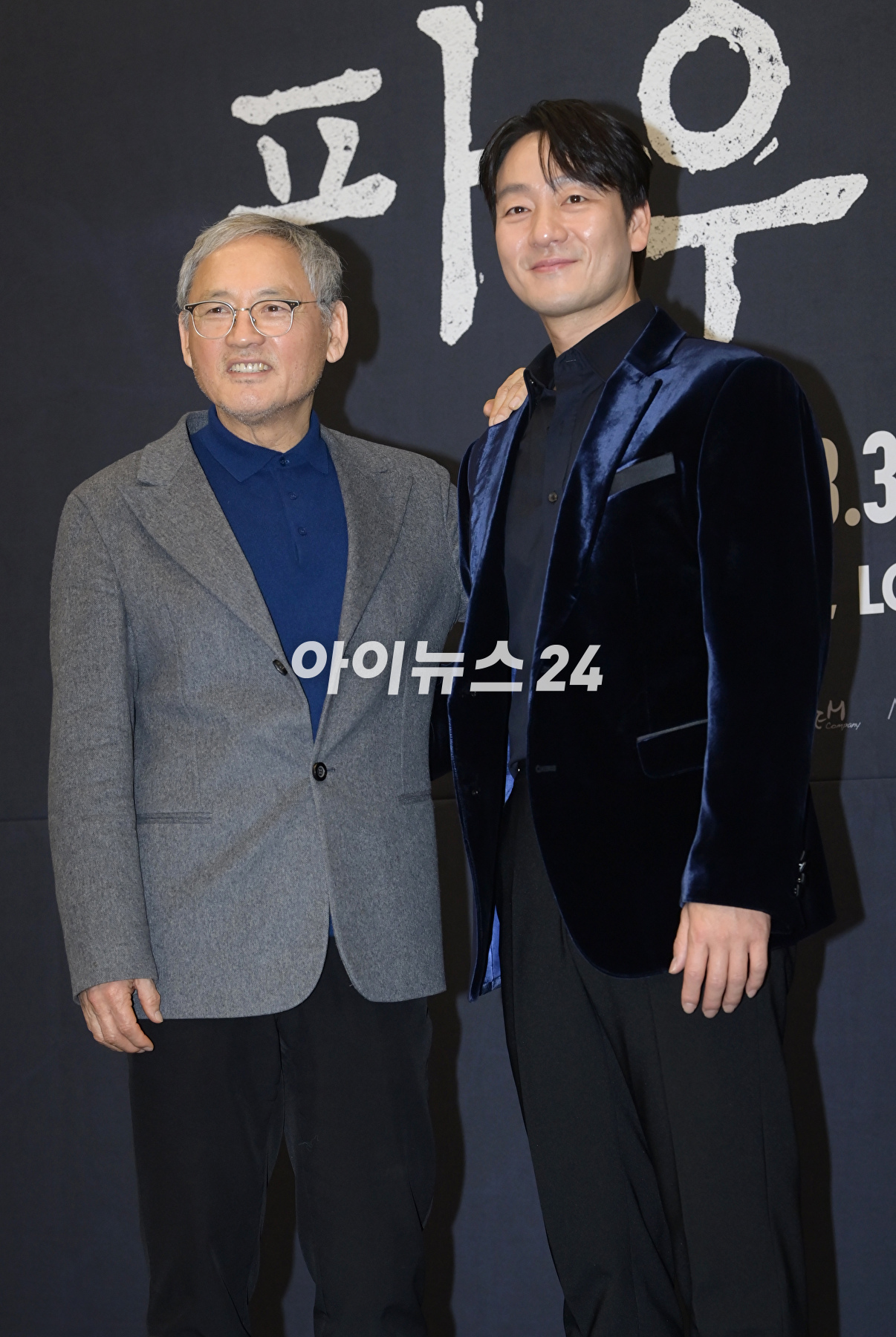 배우 유인촌이 21일 오후 서울 강서구 LG아트센터 서울에서 진행된 연극 '파우스트' 제작발표회에 참석하고 있다. [사진=정소희 기자]