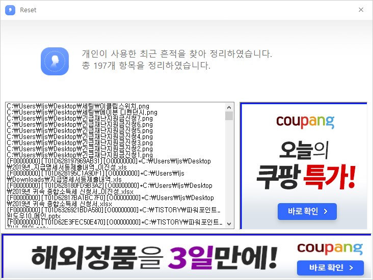 최적화8