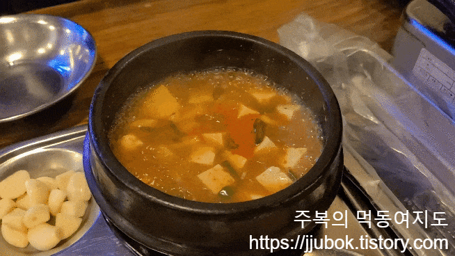 삼식이네고깃집-된장찌개-2