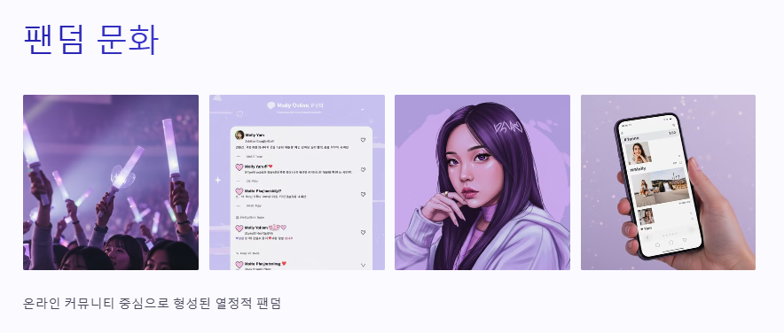 몰리얌