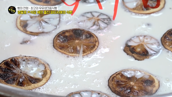 구운레몬